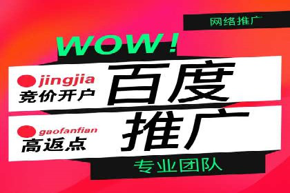 实战解析：SEM推广助力企业拓展市场份额